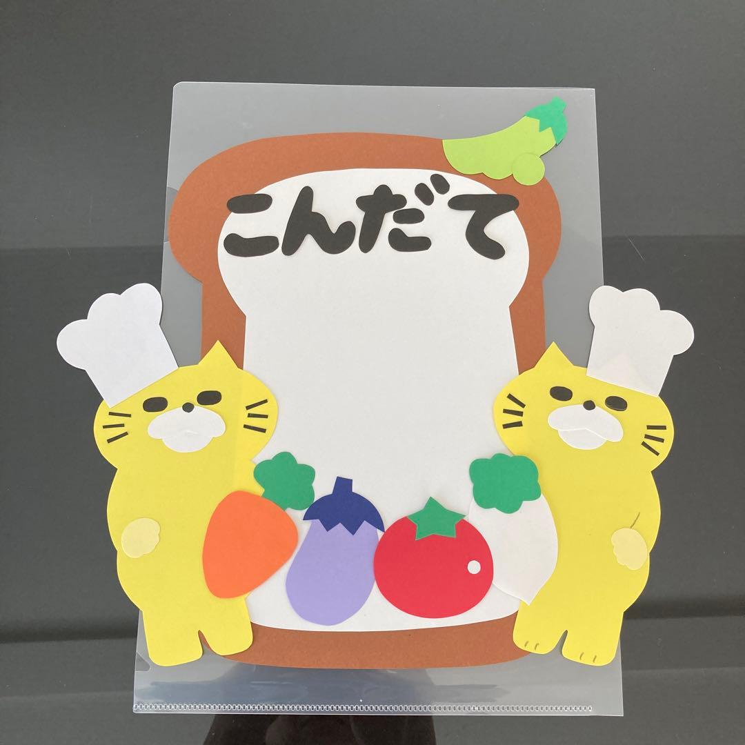 壁面　製作キット