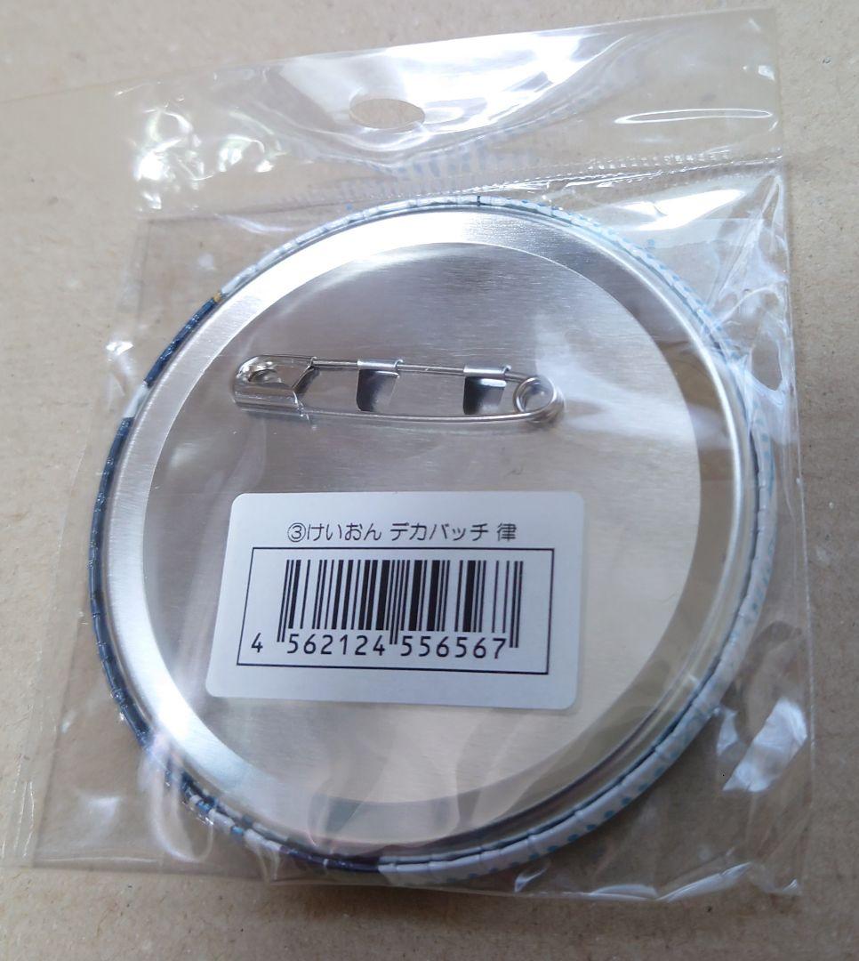 けいおん!! Come with Me!! 2011 けいおん 缶バッジ セット