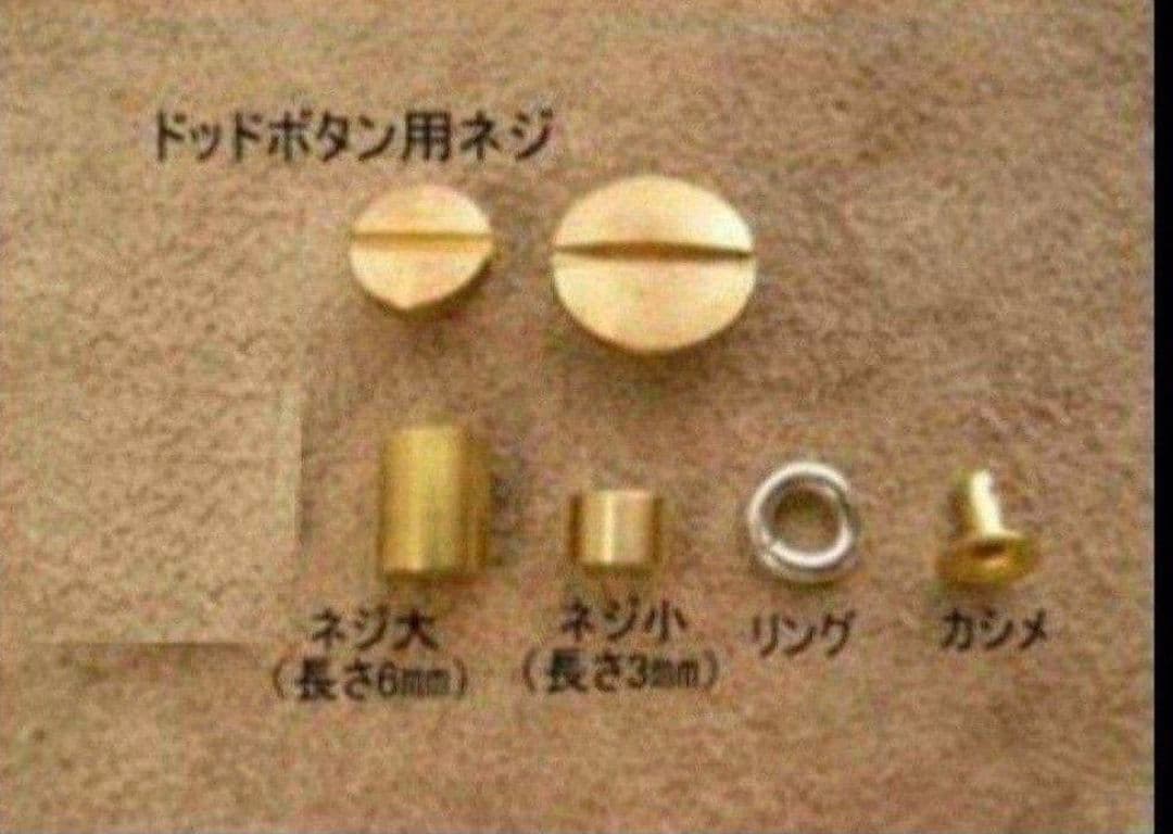 シルバーコンチョ　イーグル　ターコイズ　イーグルコンチョ　ハンドメイドコンチョ