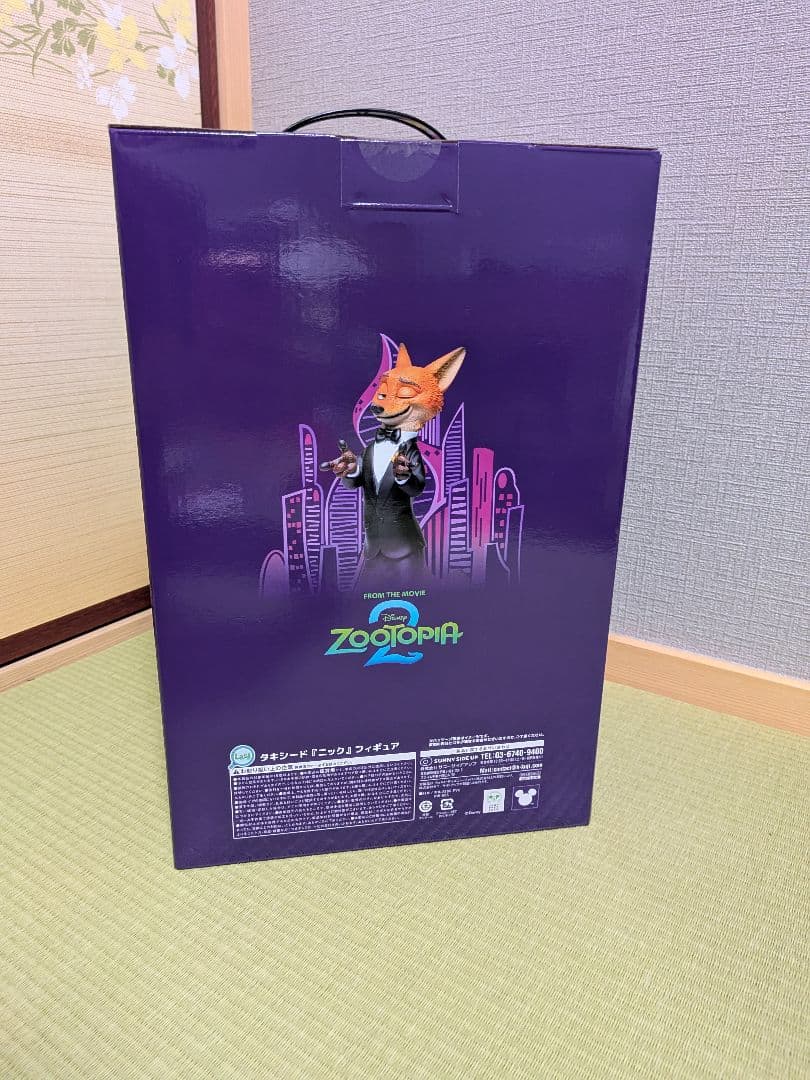 happyくじ【Last賞タキシード『ニック』フィギュア】『ズートピア2