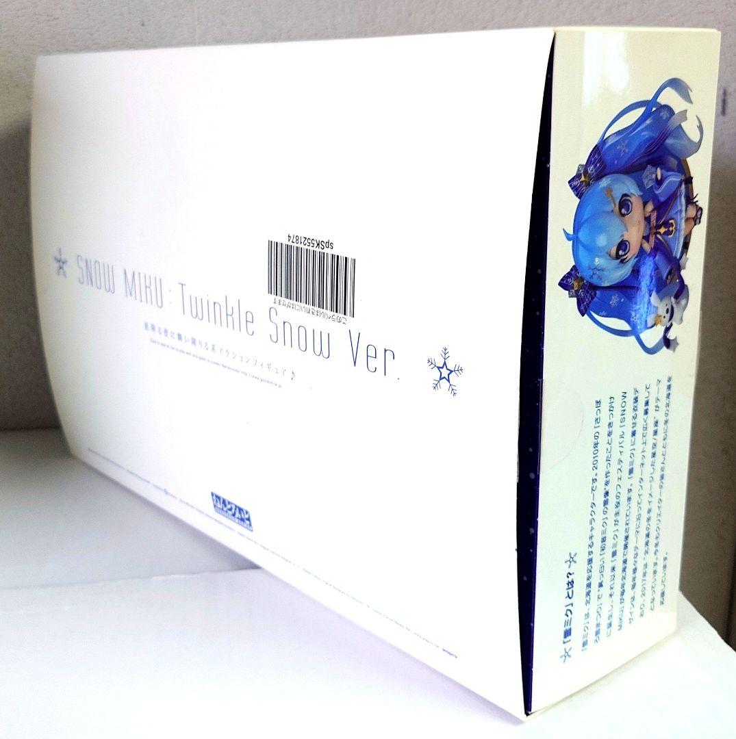 雪ミク ねんどろいど  MIKU Twinkle  Ver.