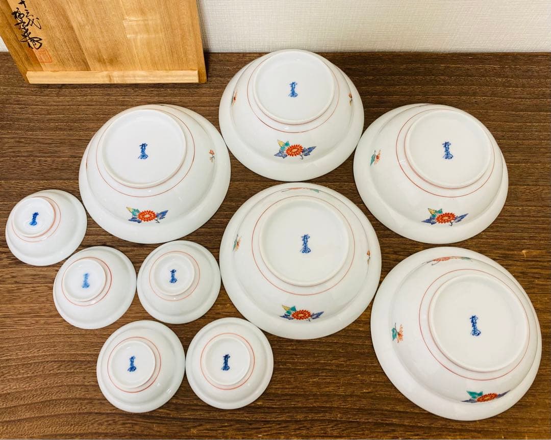 9代柿右衛門 13代柿右衛門　葡萄りす彫　向付　深鉢　5客