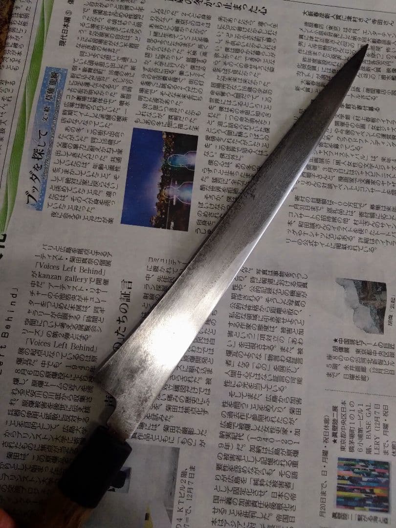 正本　柳刃包丁