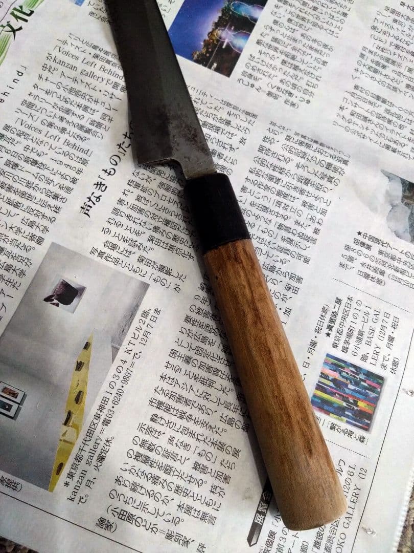 正本　柳刃包丁