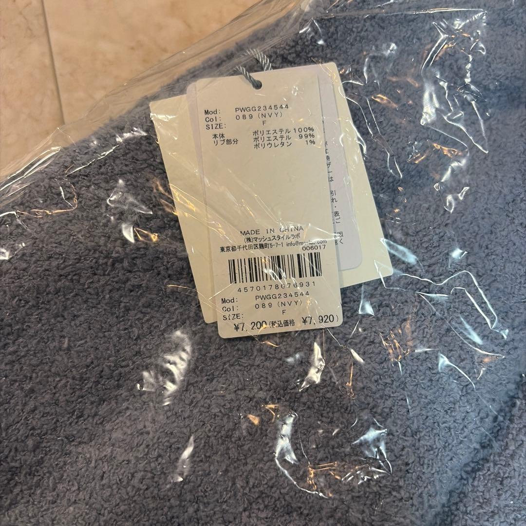 ジェラピケ　ポケモン　ベビモコジャガードブランケット　ネイビー　カビゴン