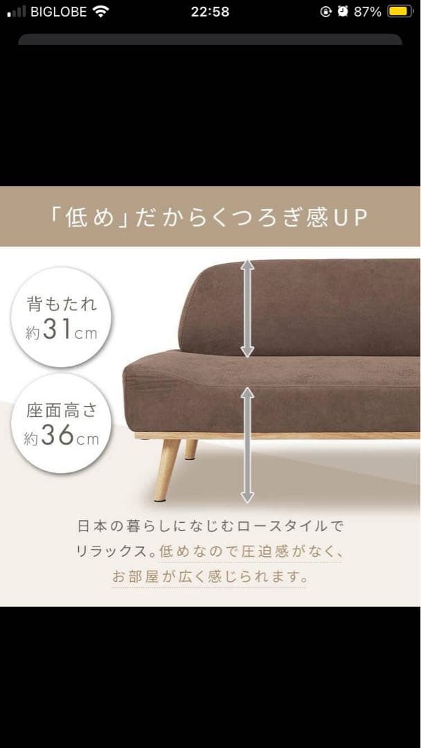 アウトレット【限定品・新品】北欧風二人掛け アームレスソファAO SOFA風