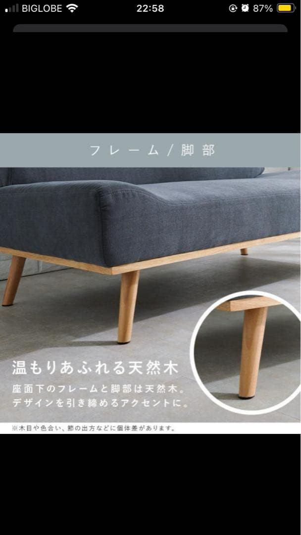 アウトレット【限定品・新品】北欧風二人掛け アームレスソファAO SOFA風