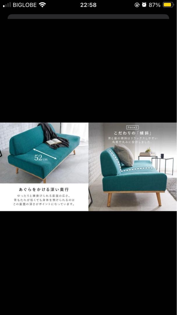 アウトレット【限定品・新品】北欧風二人掛け アームレスソファAO SOFA風