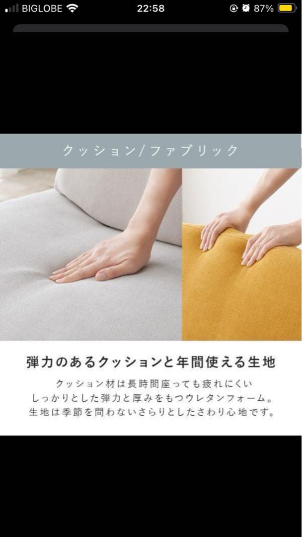 アウトレット【限定品・新品】北欧風二人掛け アームレスソファAO SOFA風