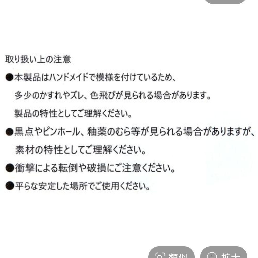 studio CLIP 陶器貯金箱[水森亜土コラボ] ミータン　女の子