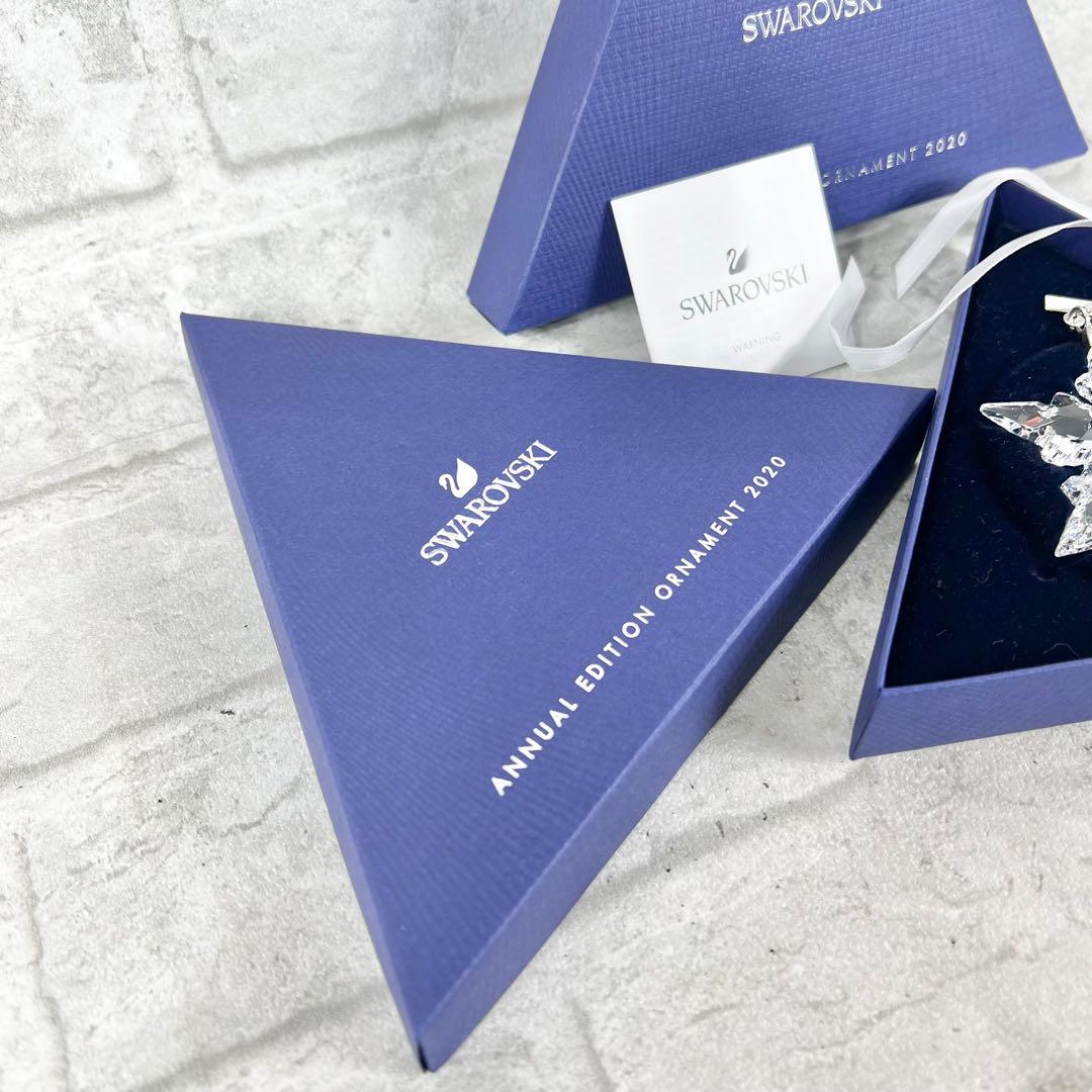 スワロフスキー クリスマスオーナメント 2020