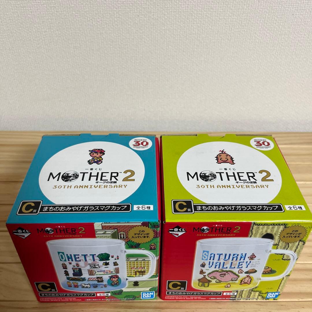一番くじ MOTHER2 C賞 ガラス マグカップ オネット サターンバレー