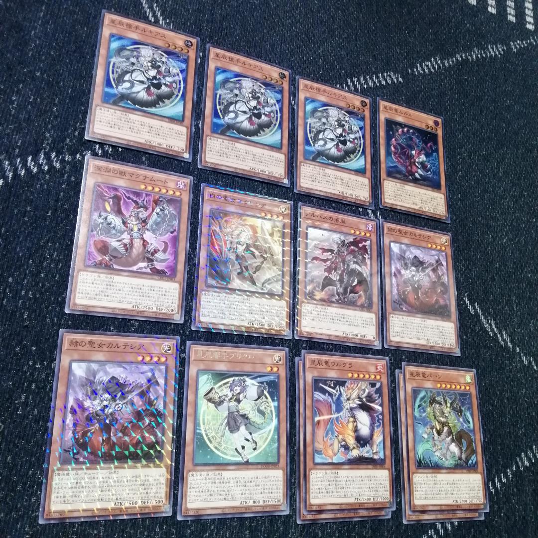 遊戯王 デッキ 烙印 ドラゴンテイル デッキ 白き竜の落胤 [04470