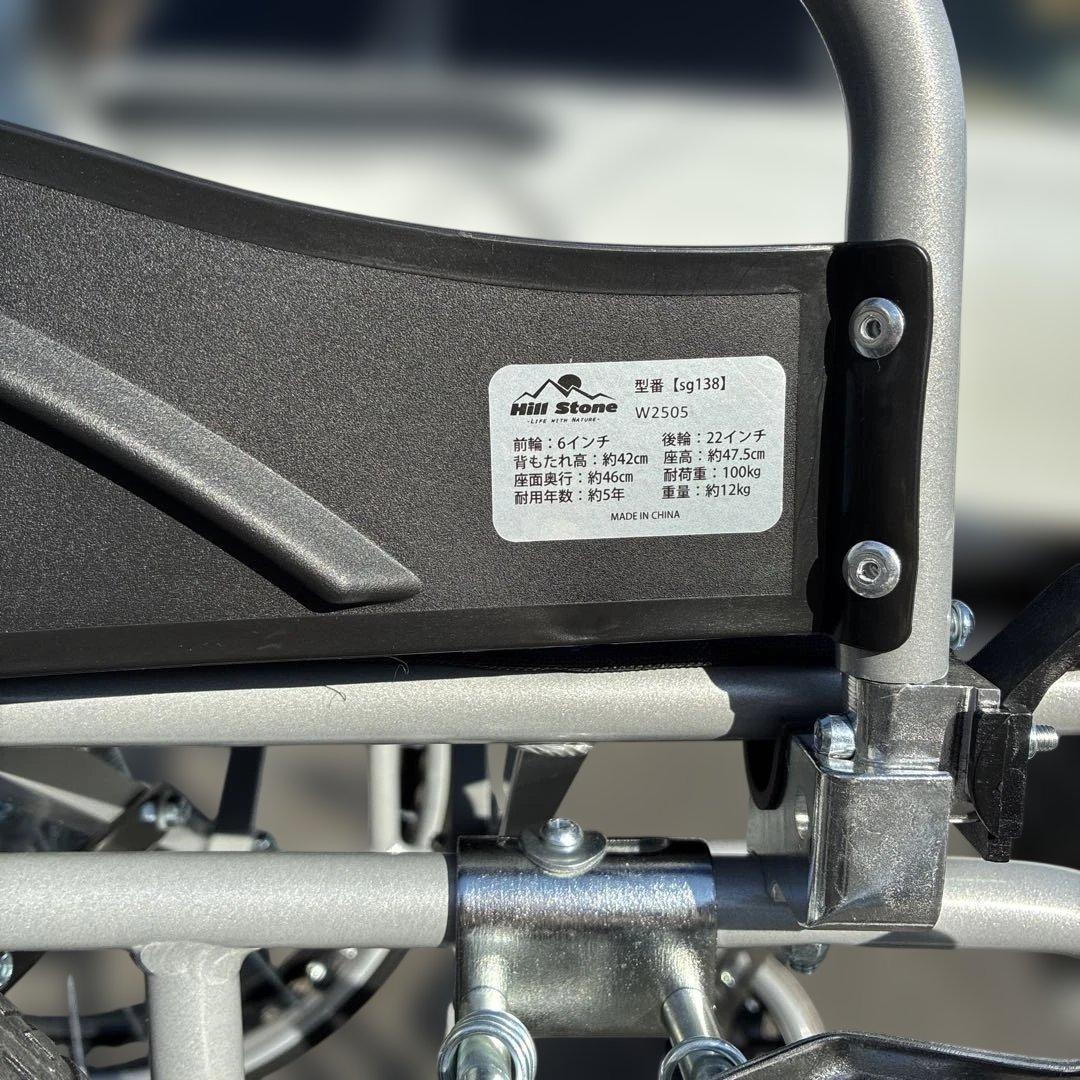 自走用車椅子 W2505 黒