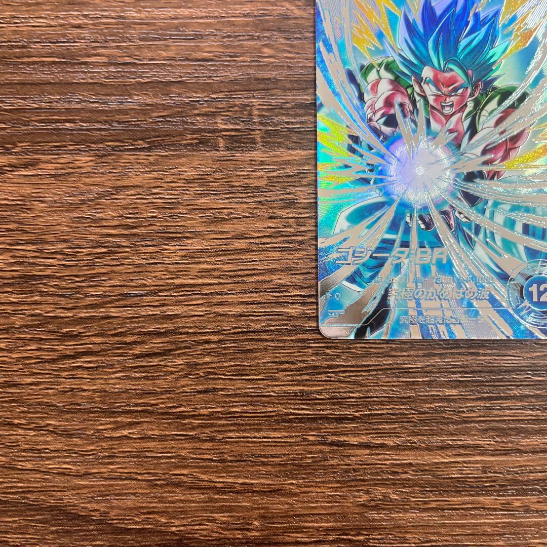 ドラゴンボールスーパーダイバーズ ゴジータBR シークレットパラレル