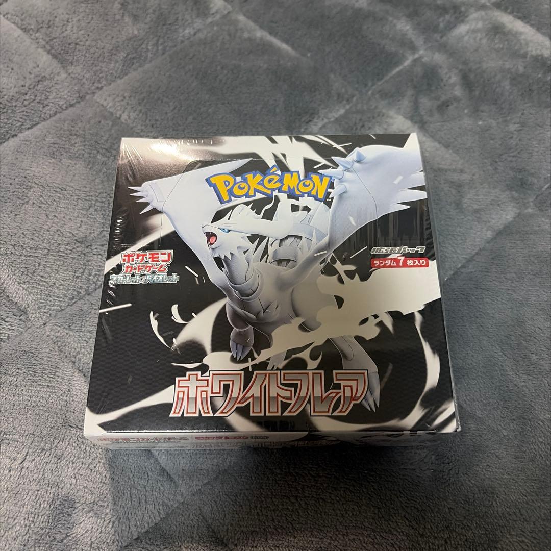 ポケモンカードゲーム ホワイトフレア