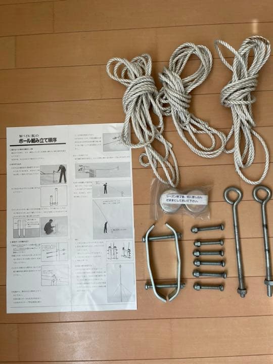 鯉のぼり用ポール6m