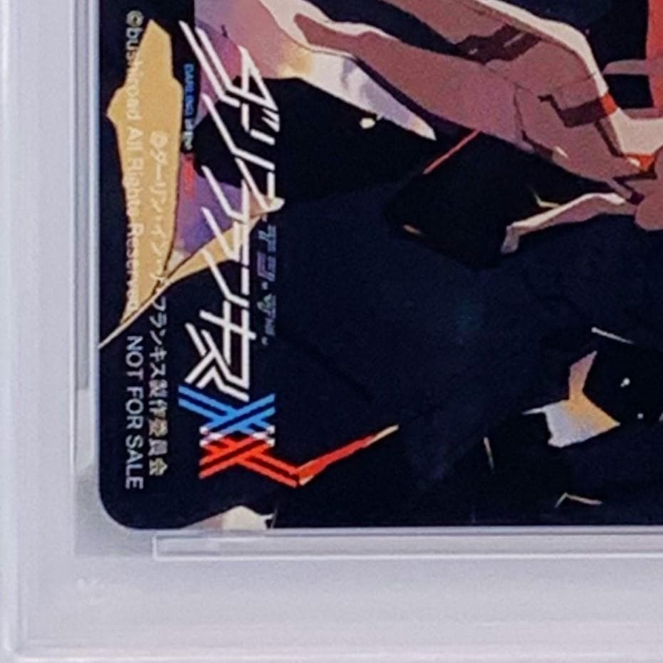 【PSA10】　WGP2018　タイトルカップ　敢闘賞　ヒロ　ゼロツー