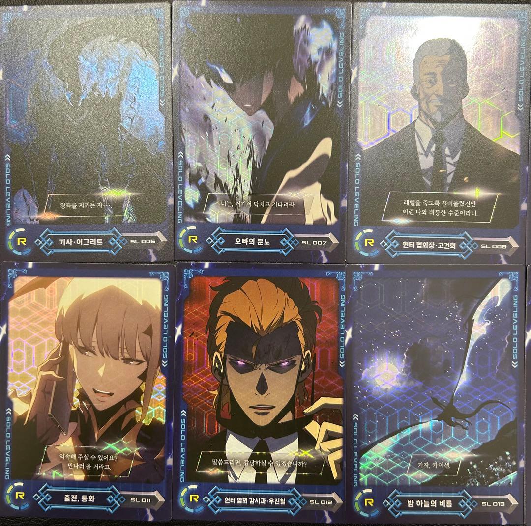 韓国 正規品 俺だけレベルアップな件 コレクションカード 50枚セット