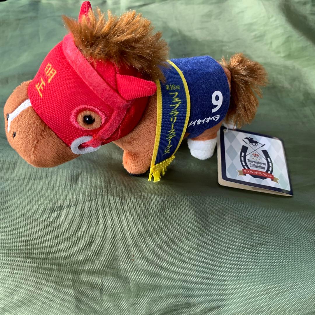 メイセイオペラ サラブレッドコレクション マスコットボールチェーン