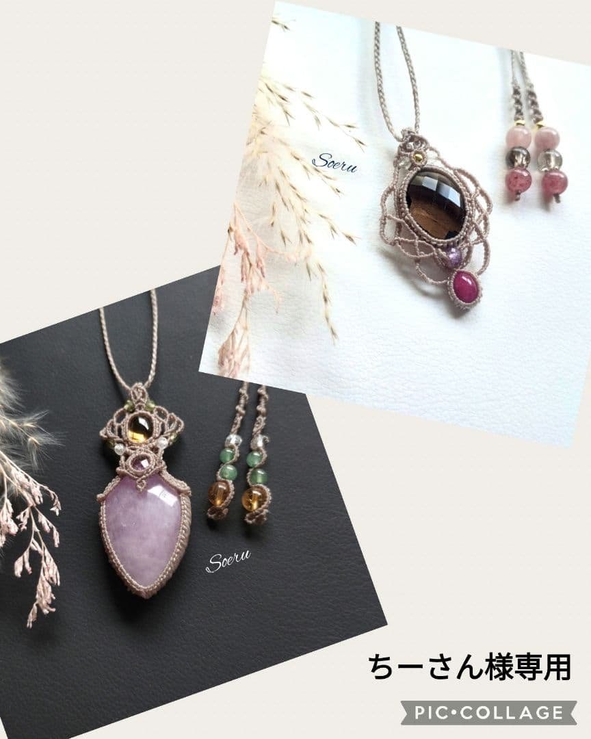 ハンドメイドバラチャーム12個 R-247