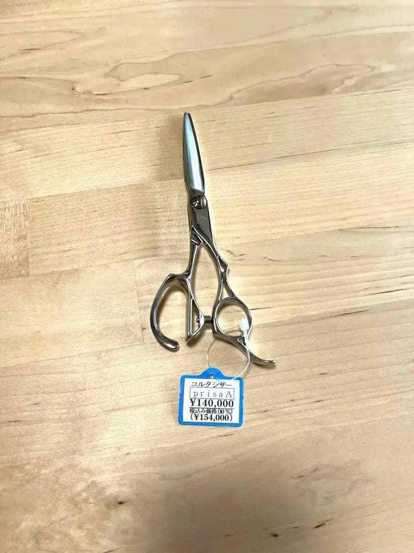 コルタシザー　PRISA A5.0オーダー