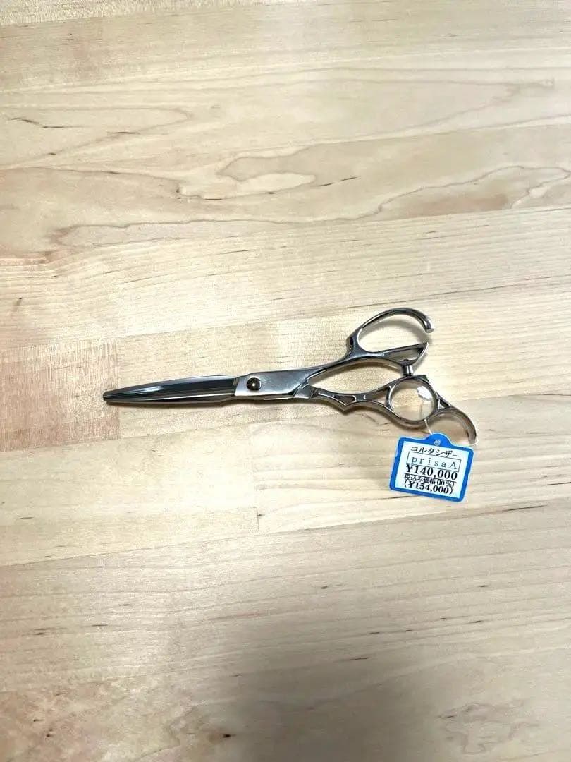 コルタシザー　PRISA A5.0オーダー