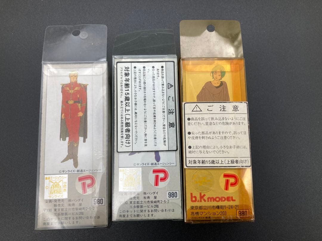 ガンダムキャラコレクション 1/20 ガーレジキット 16体セット