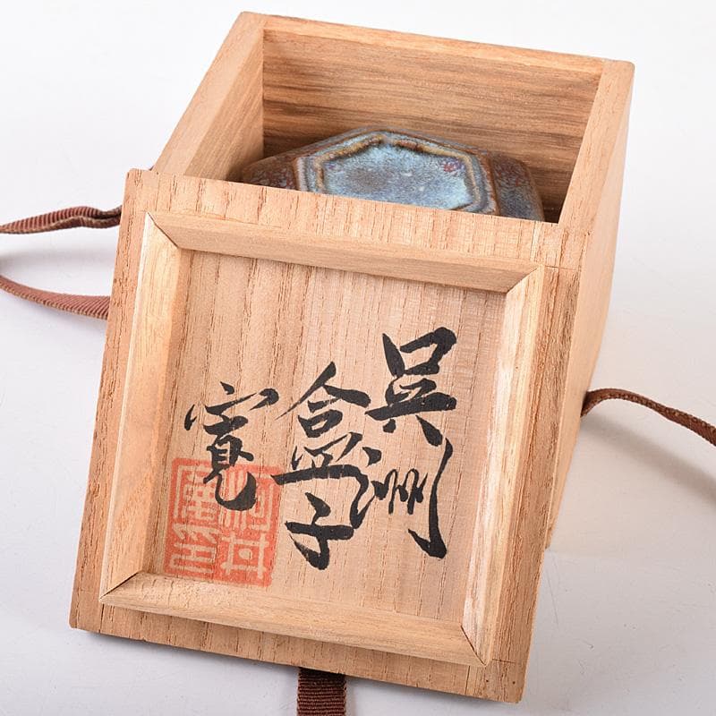茶道具 河井貫次郎作 呉洲 八角盒子 香合 共箱 M R8046 - メルカリ