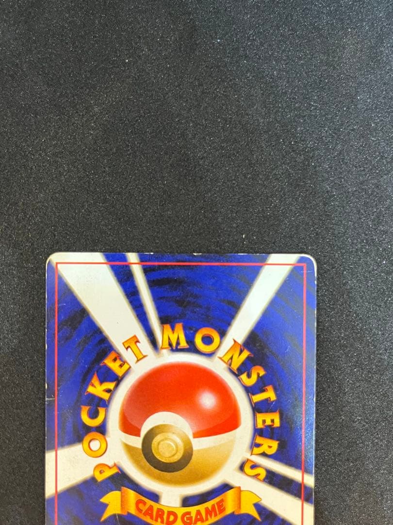 わるいダグトリオ ☆ 第4弾拡張パック ロケット団 渦巻き&十字ホロ