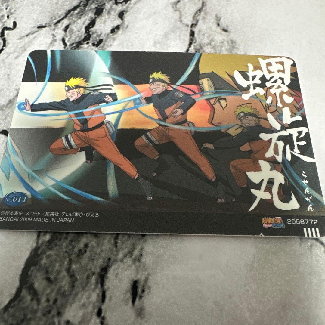 ナルト NARUTO疾風伝 ナルトカードグミ うずまきナルト - メルカリ