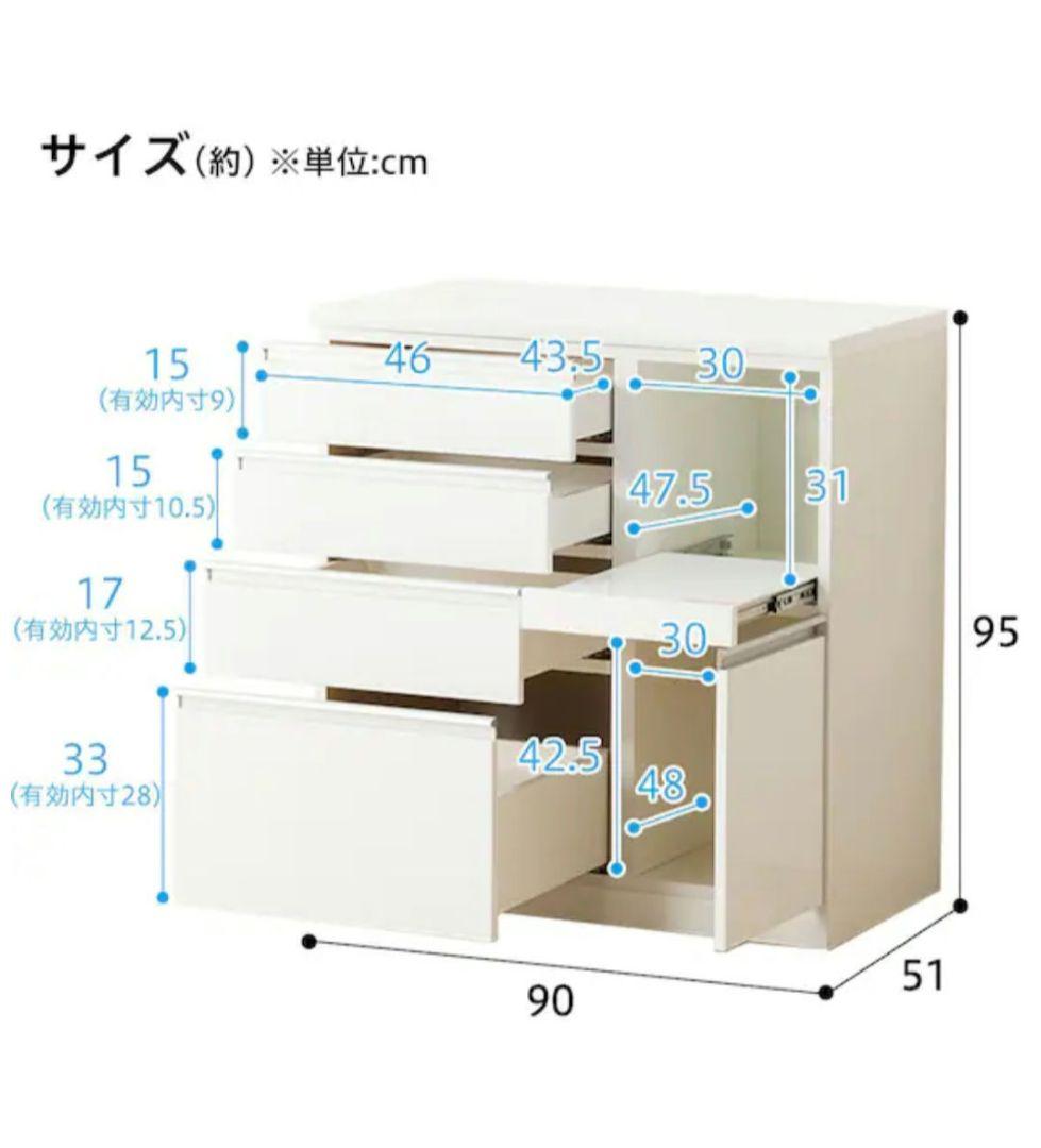 送料込み✩キッチンカウンター 4引き出し　ニトリ　中古