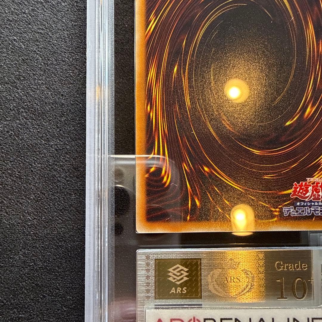 ARS10+】ブラックフェザー・ドラゴン レリーフ - メルカリ