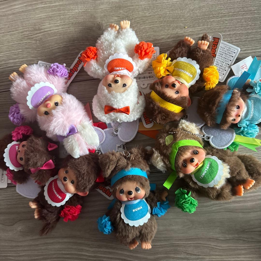 ハッピーカラーキーチェーン（全8種）