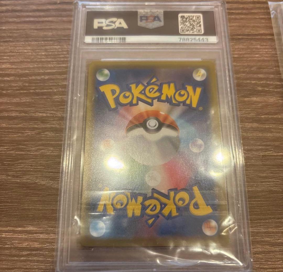 2021年 ピカチュウV PSA 10 25周年記念 ゴールデンピカチュウ - メルカリ