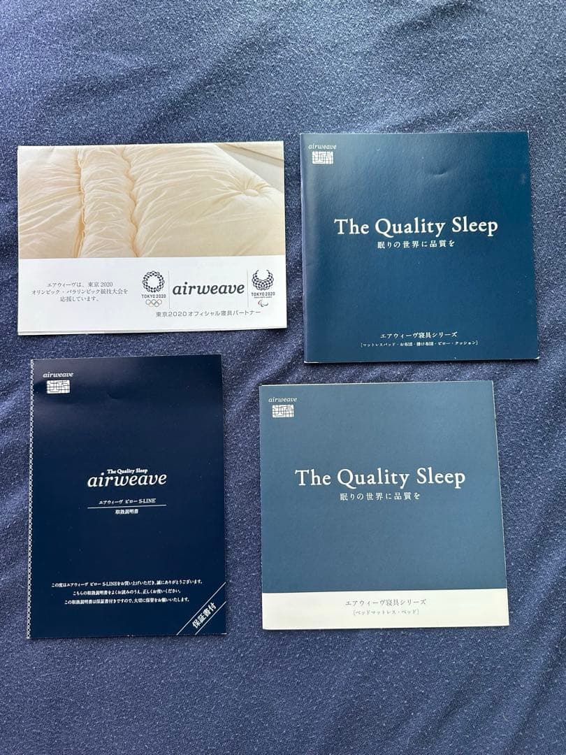 チ*ル様 エアウィーヴ マットレス＋枕