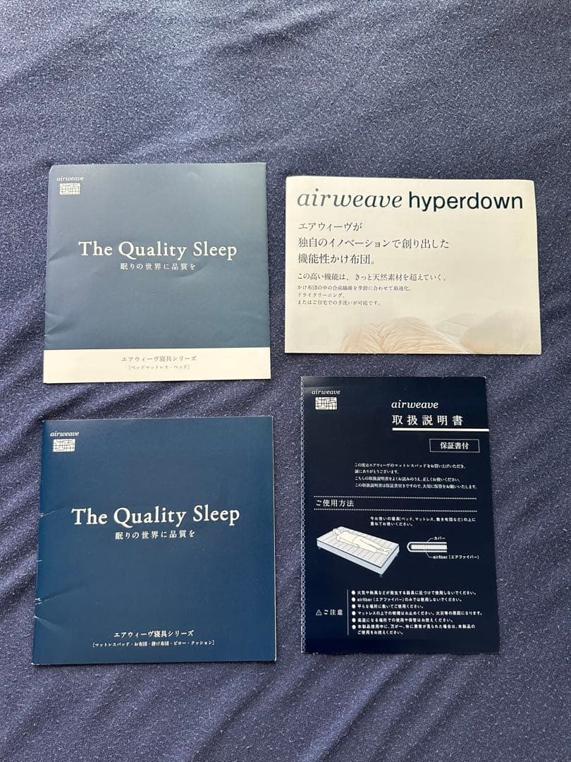 チ*ル様 エアウィーヴ マットレス＋枕