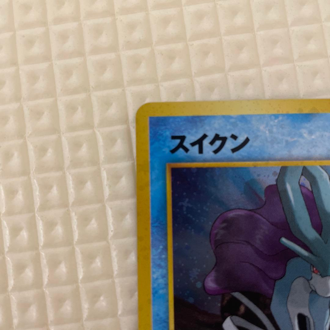 ポケモンカード　旧裏　スイクン　美品