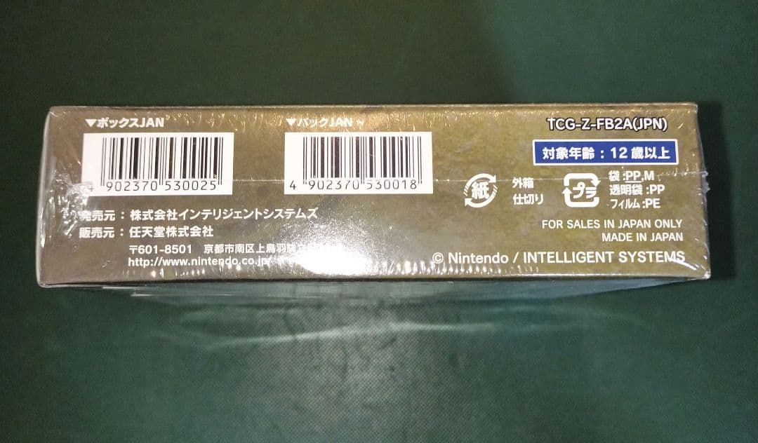 ファイアーエムブレム　サイファ　2弾「光と闇の神焔」未開封BOX　シュリンク付き