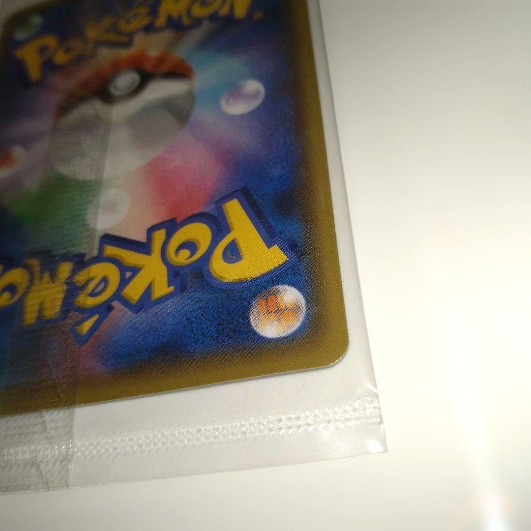 ポケモンカード ピカチュウ YUNAGABA　PROMO S-P 未開封 長場雄