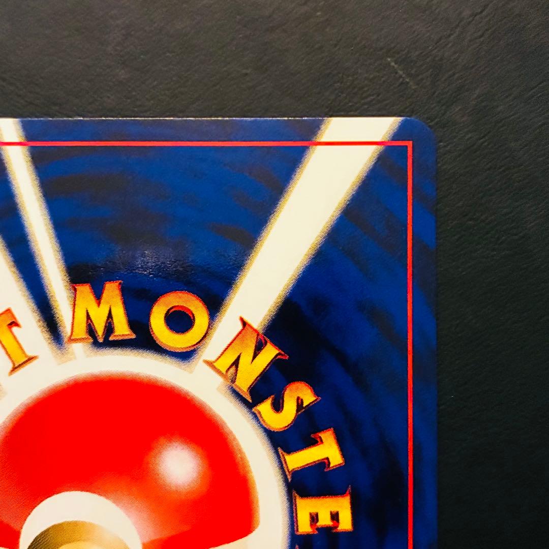 【旧裏】 バンギラス 準美品 ★neo 遺跡をこえて…