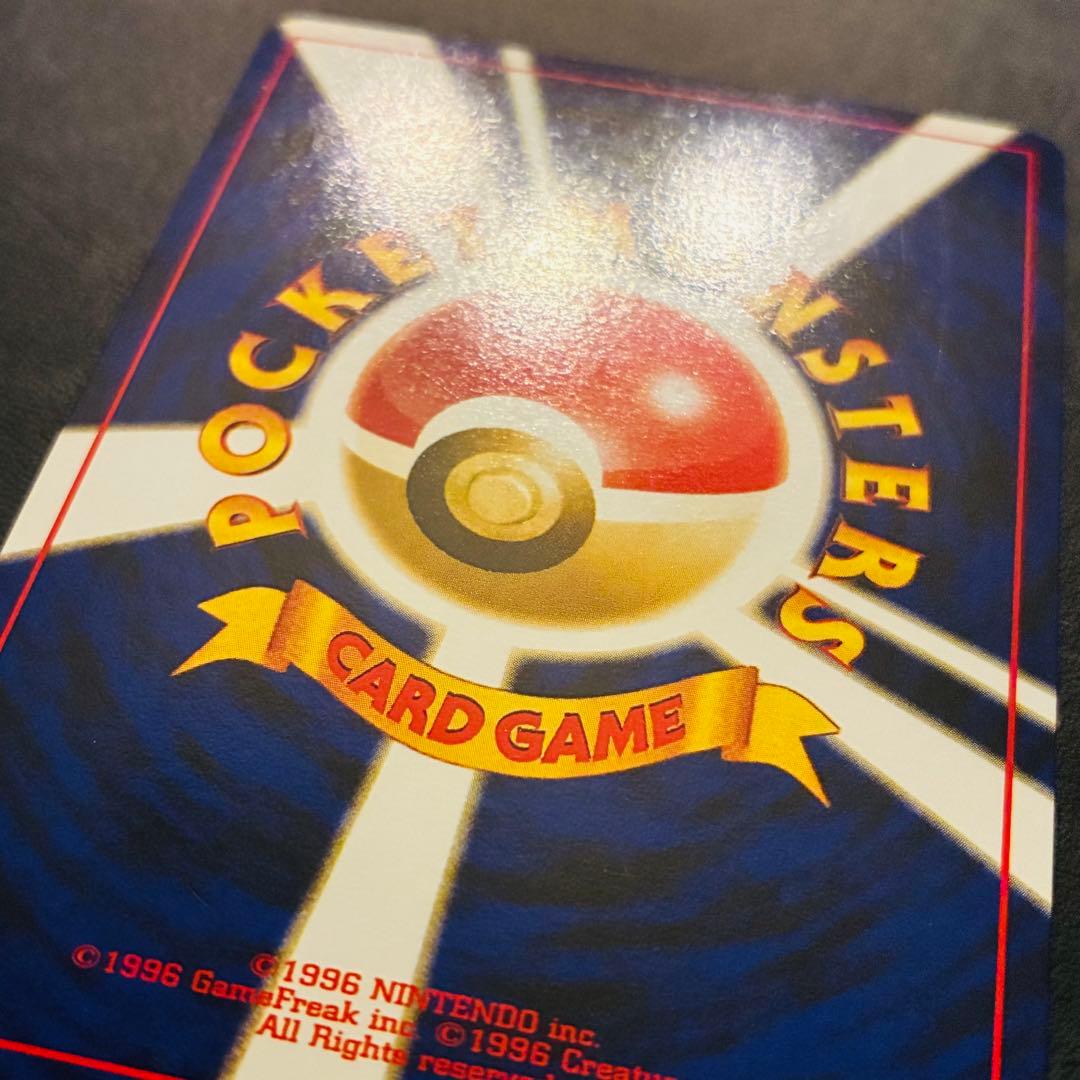 【旧裏】 バンギラス 準美品 ★neo 遺跡をこえて…