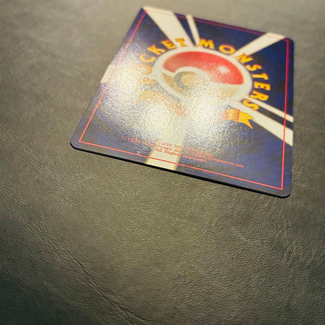 【旧裏】 バンギラス 準美品 ★neo 遺跡をこえて…