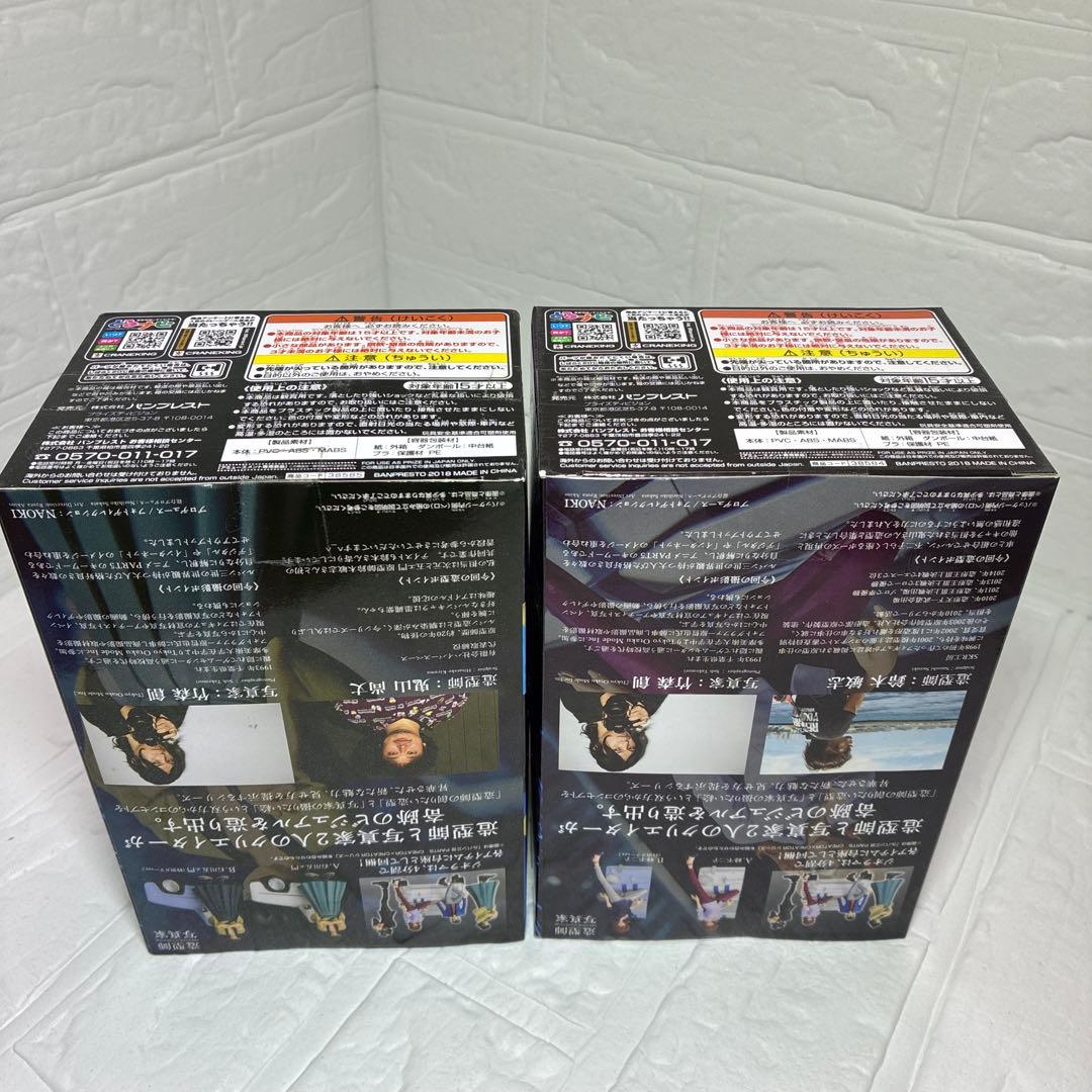 【値下げ】ルパン三世 造型師×写真家 CREATOR×CREATOR ２種セット