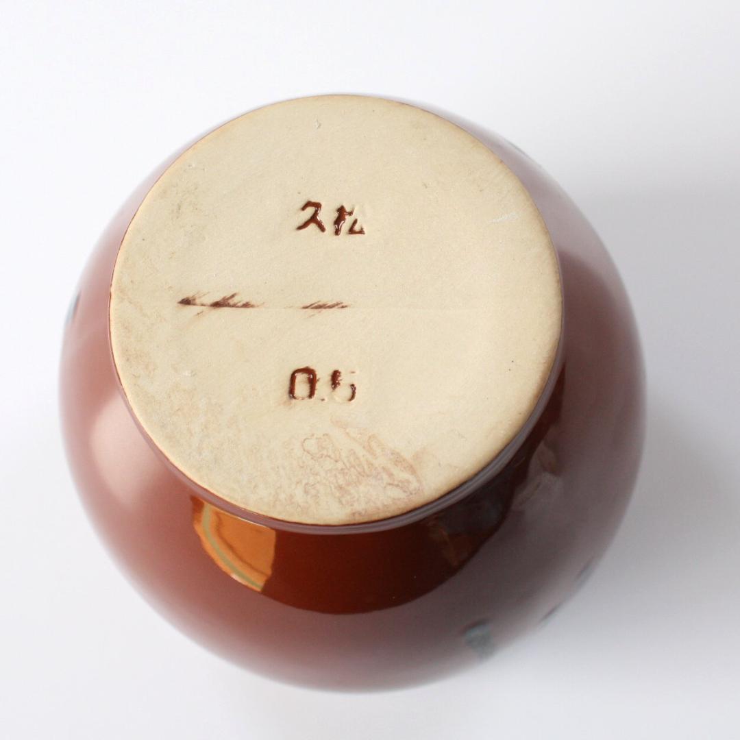 《新品・18個》常滑焼　陶製容器　700ml　日本製