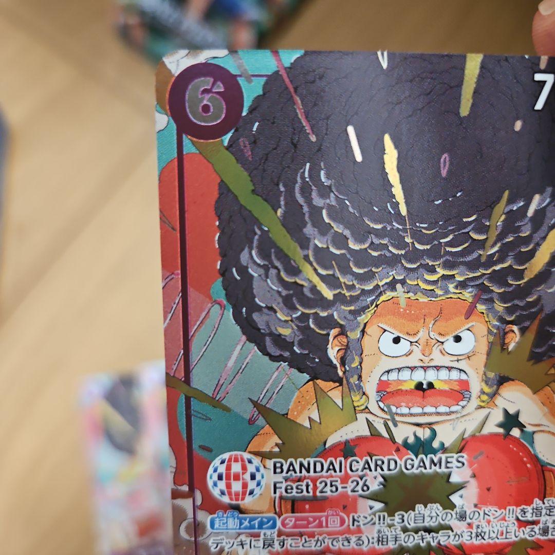 メルカリ便 モンキー・D・ルフィ BANDAI プロモ パラレル 1枚 - メルカリ