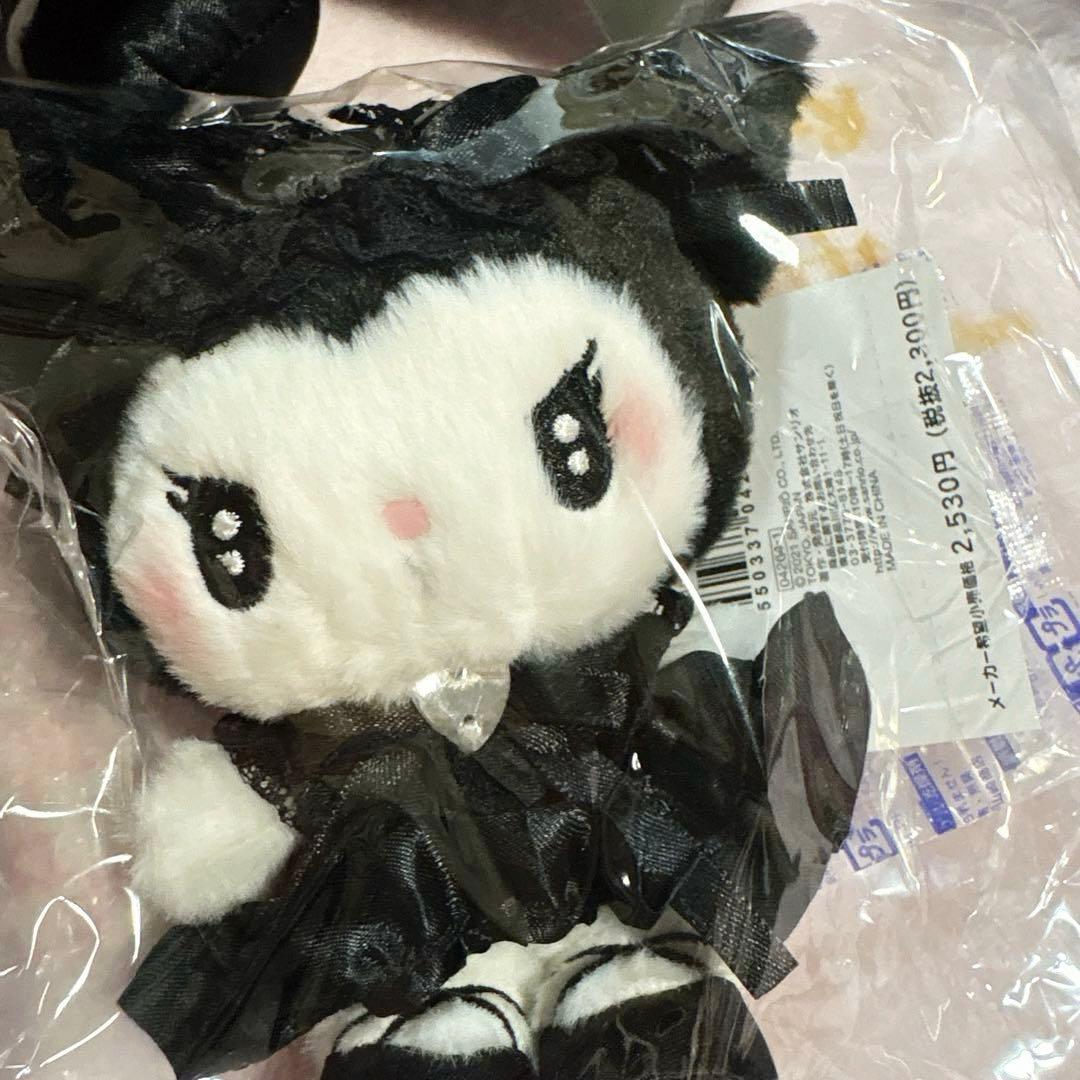 クロミ まとめ売り ぬいぐるみ など10点 サンリオ