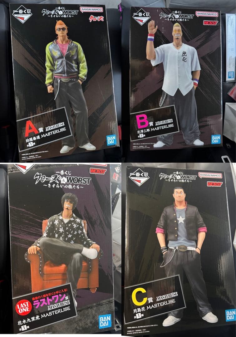 一番くじ クローズ＆WORST ～さすらいの鴉たち～フィギュアコンプリートセット