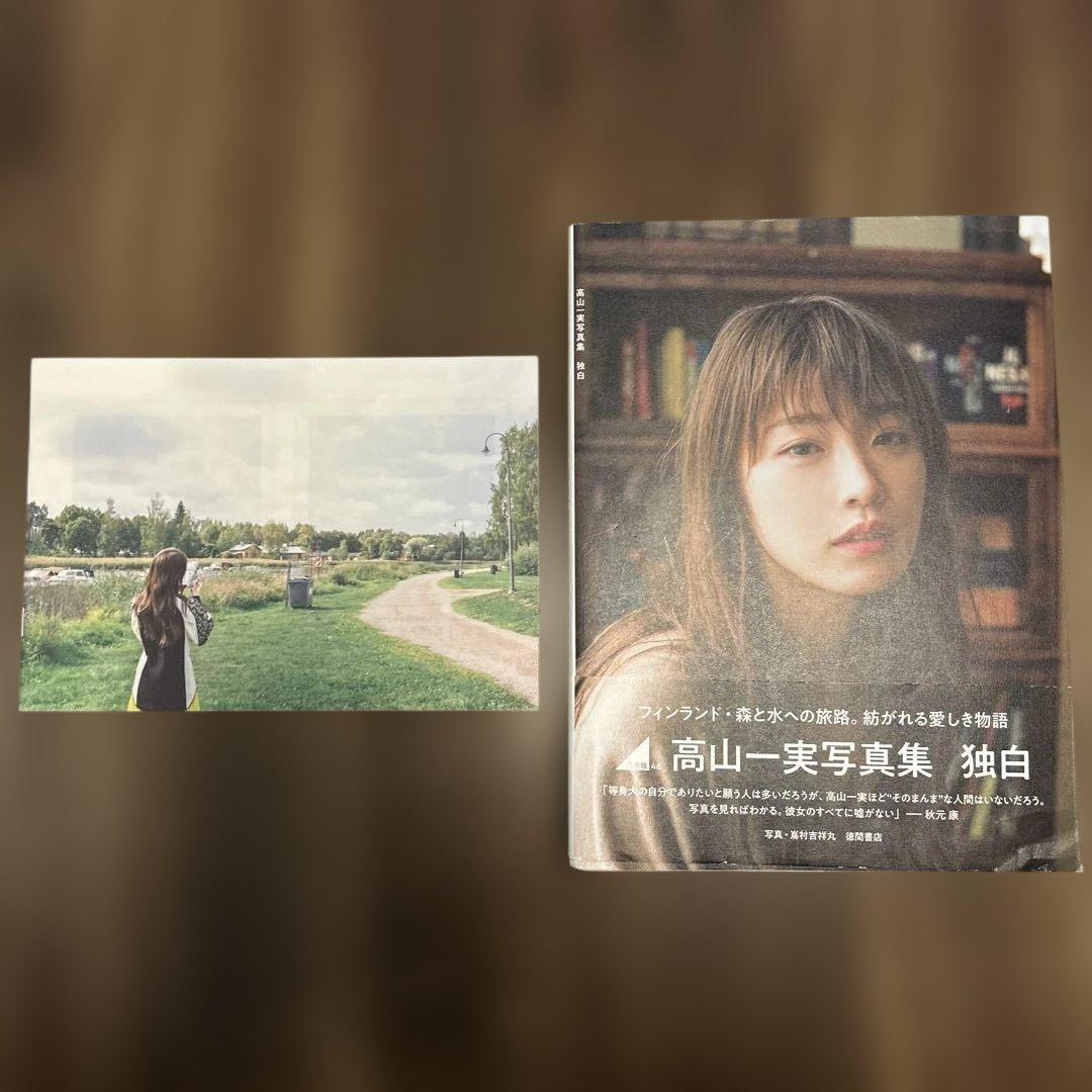 アイドル写真集+ライブDVD+アルバムセット