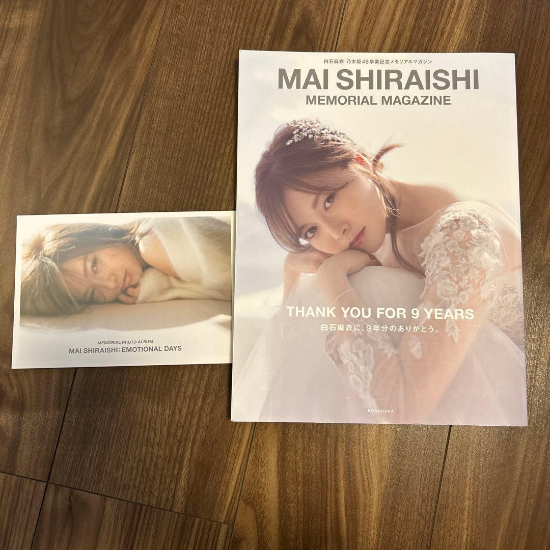 アイドル写真集+ライブDVD+アルバムセット